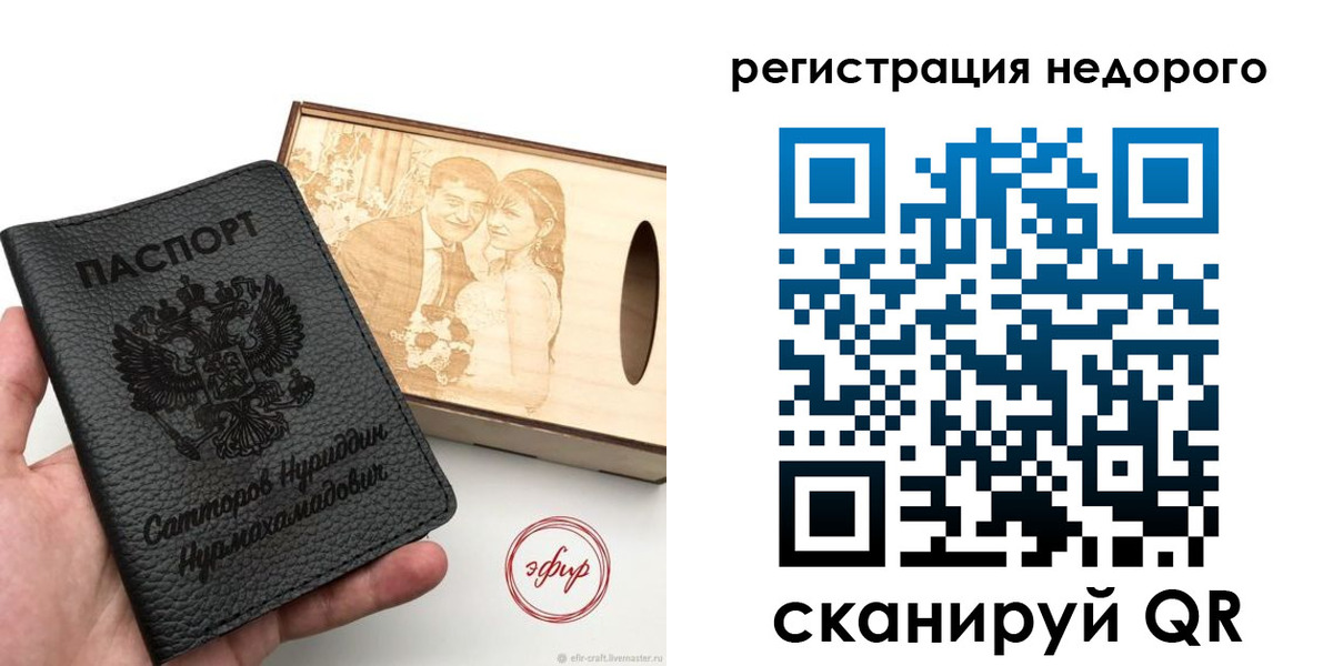 прописка для школы в Твери