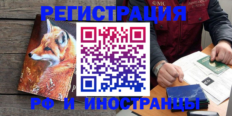 прописка в квартире в Твери