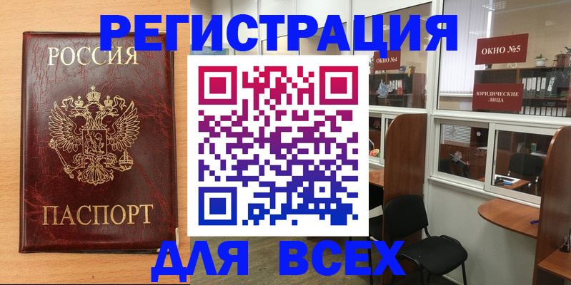 регистрация для дет. сада в Твери